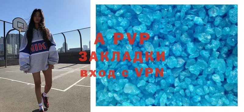 A-PVP СК КРИС  Далматово 