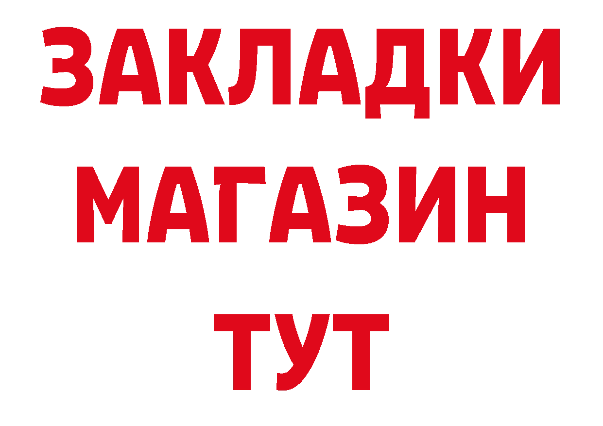 Кетамин VHQ как войти нарко площадка omg Далматово