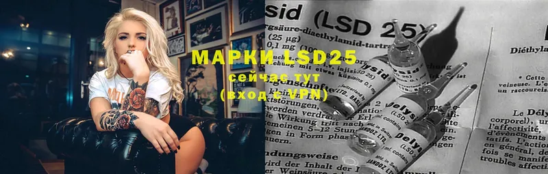 LSD-25 экстази кислота  Далматово 