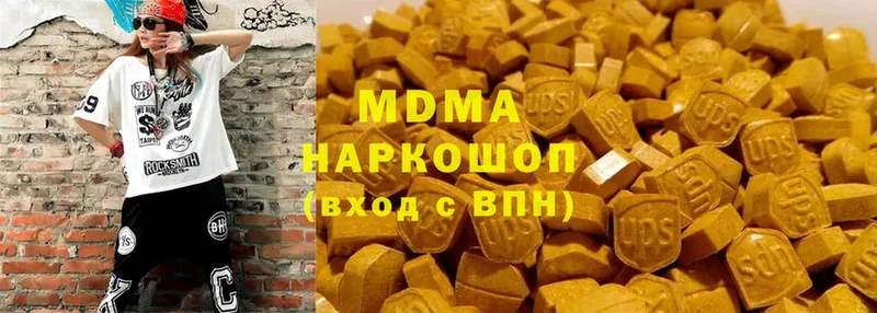 MDMA VHQ  KRAKEN ссылки  Далматово 